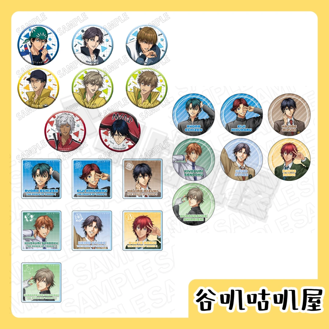 【代拆】网球王子 jf2025系列 冬季训练/制服 吧唧 盲盒代拆