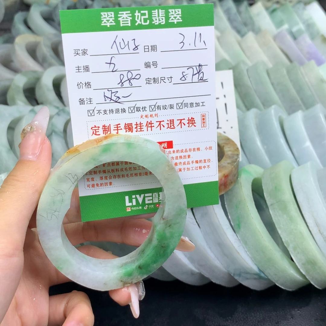 定制翡翠翡翠手镯定制未镶嵌凤****！