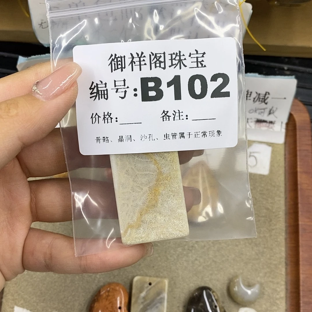 石英质玉合金颈饰黄*豆