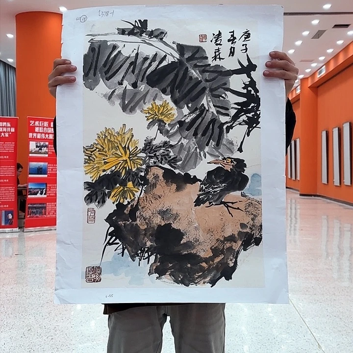 国画凌森老先生去伪存真原作