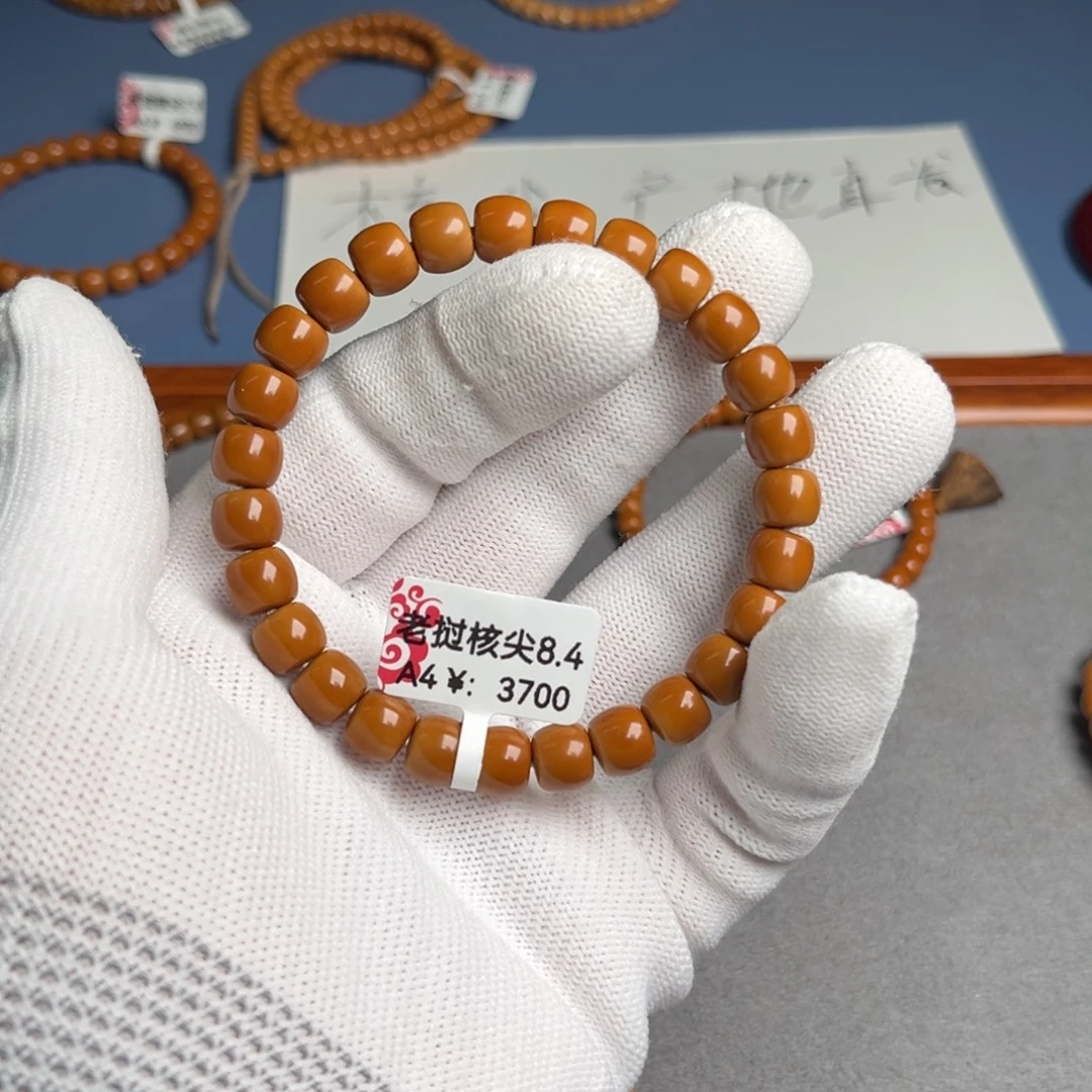 橄榄核手串8.4尺核尖老挝A4