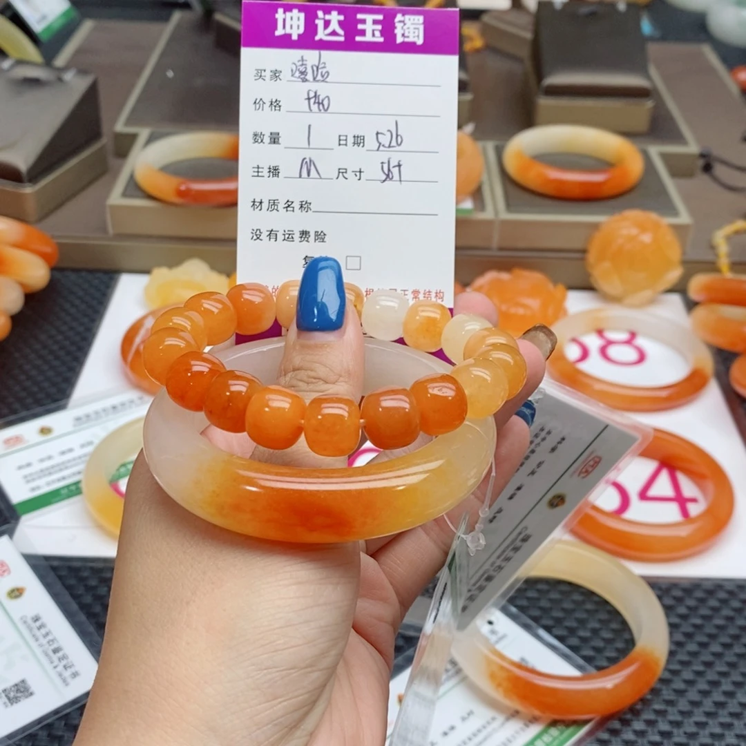 石英质玉（黄龙玉）未镶嵌手镯嘻*