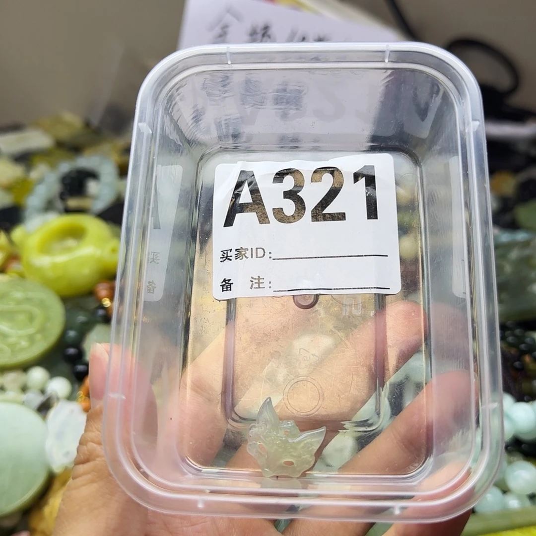 蛇纹石玉合金颈饰
