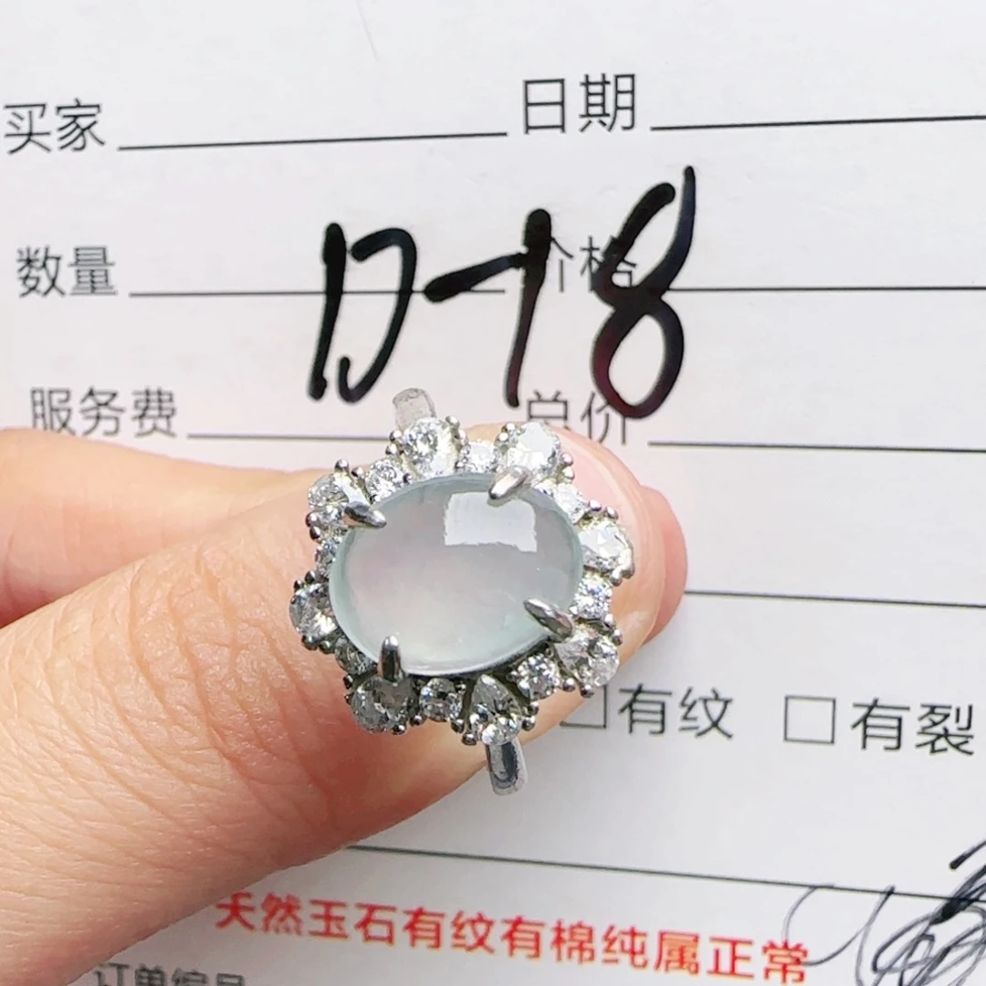 银S925镶嵌戒指翡翠