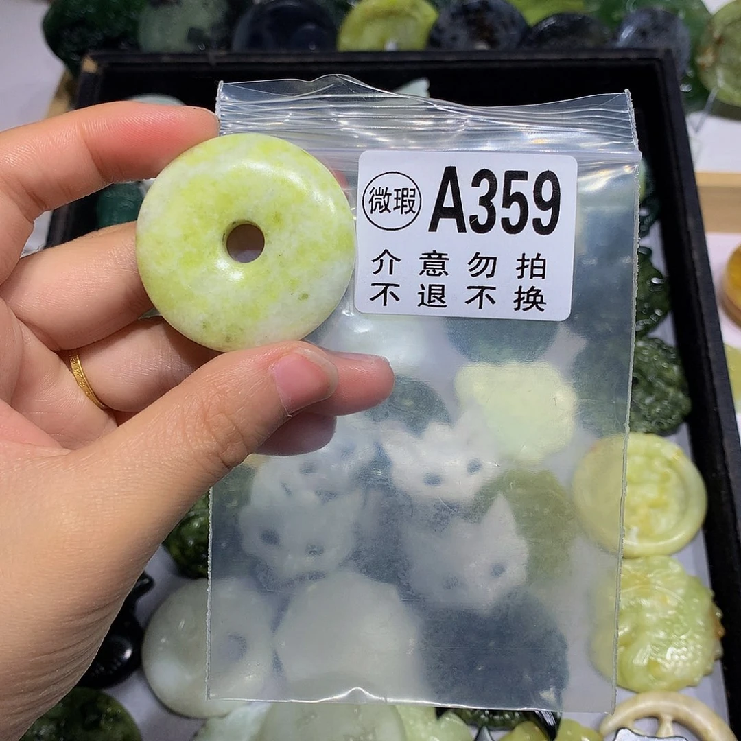 蛇纹石玉未镶嵌颈饰浅**珊