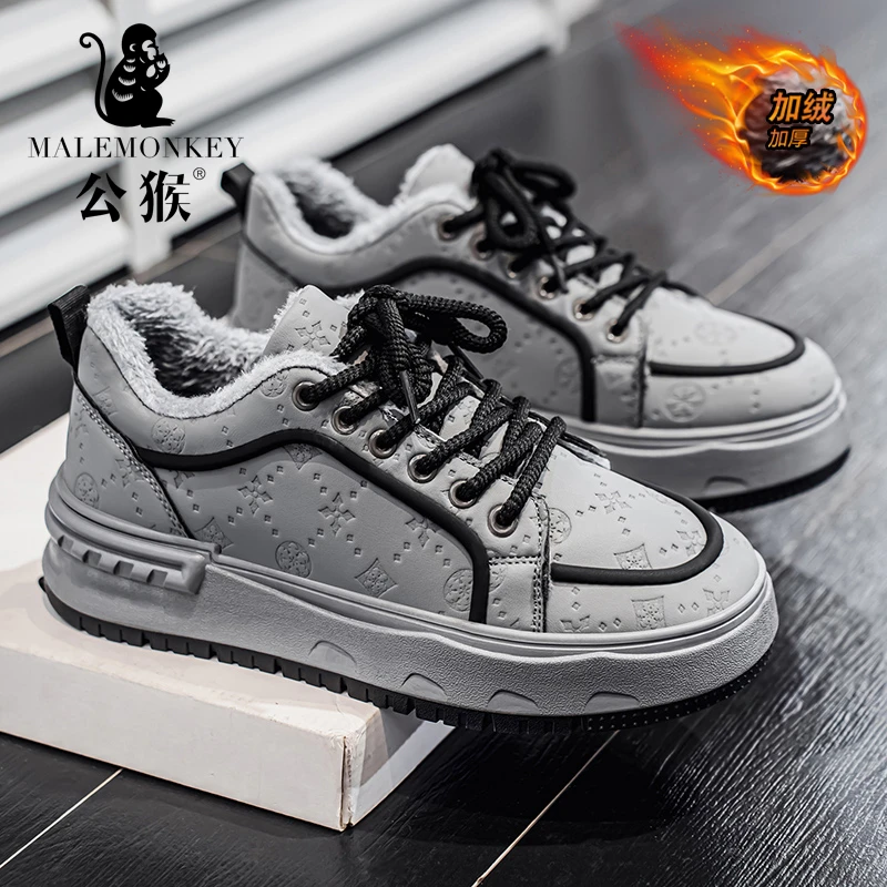公猴加厚冬季男鞋加绒保暖低帮棉鞋子户外百搭增高防滑板鞋XL22-1