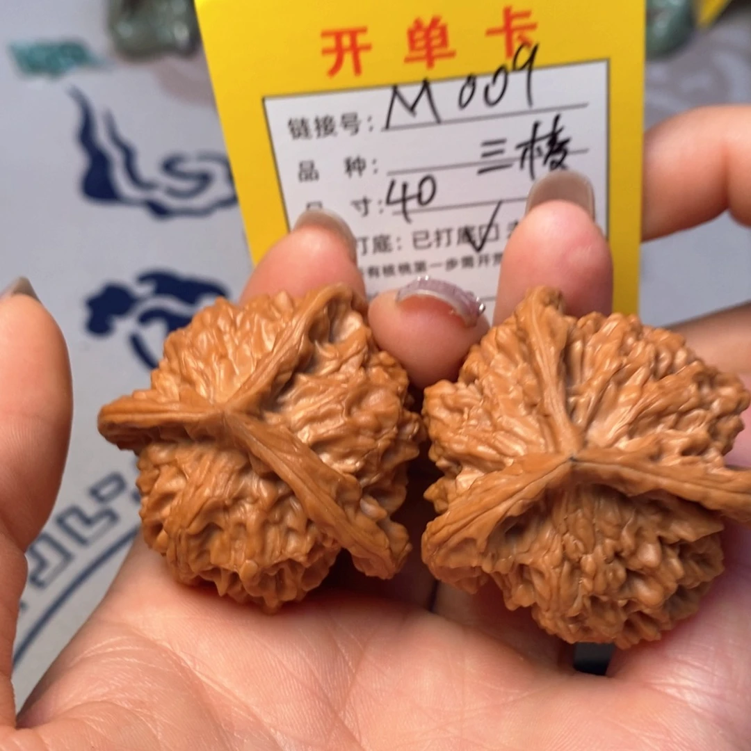 文玩核桃把件文玩核桃