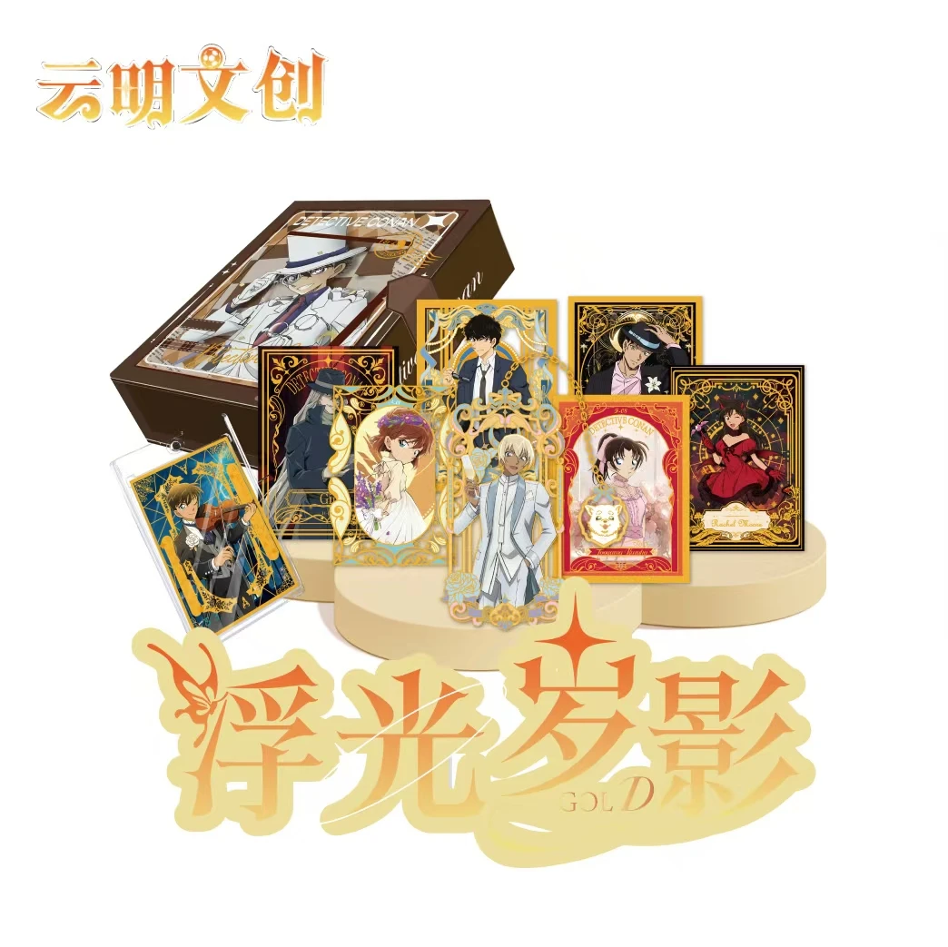 小妮【云明文创】名侦探柯南 浮光岁影金属卡 收藏盲盒【主播代拆】