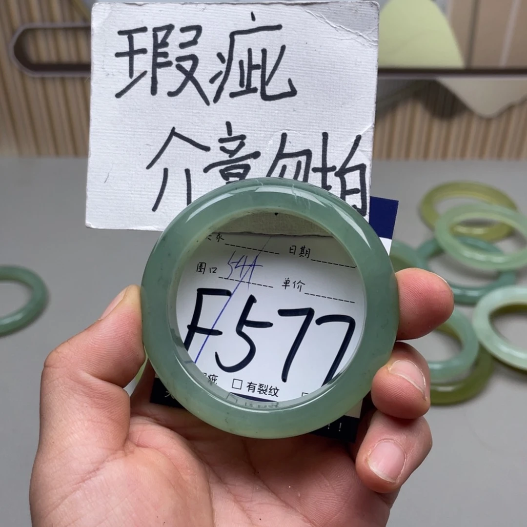 岫玉手镯手镯未镶嵌