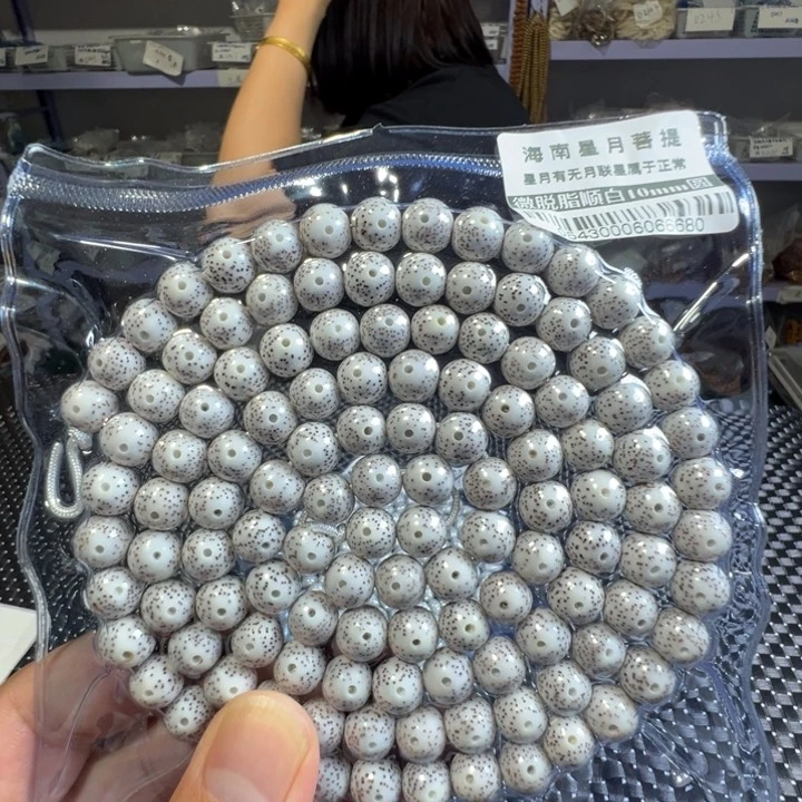 星月菩提吊坠圆珠1.0左右108颗0543