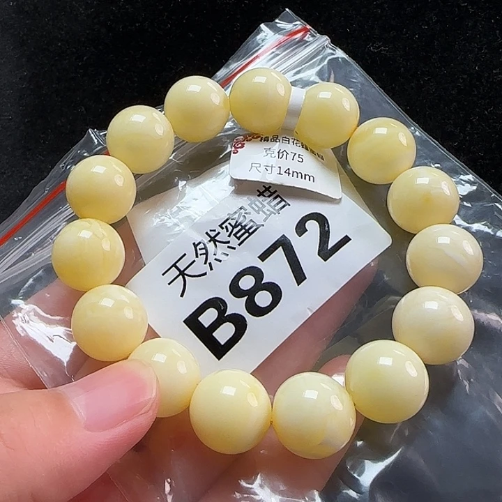 未镶嵌蜜蜡珠宝奇石14