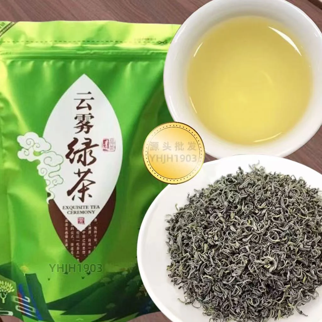 英德绿茶明前春茶高山云雾绿茶茶叶绿茶2025正宗高山绿茶新茶