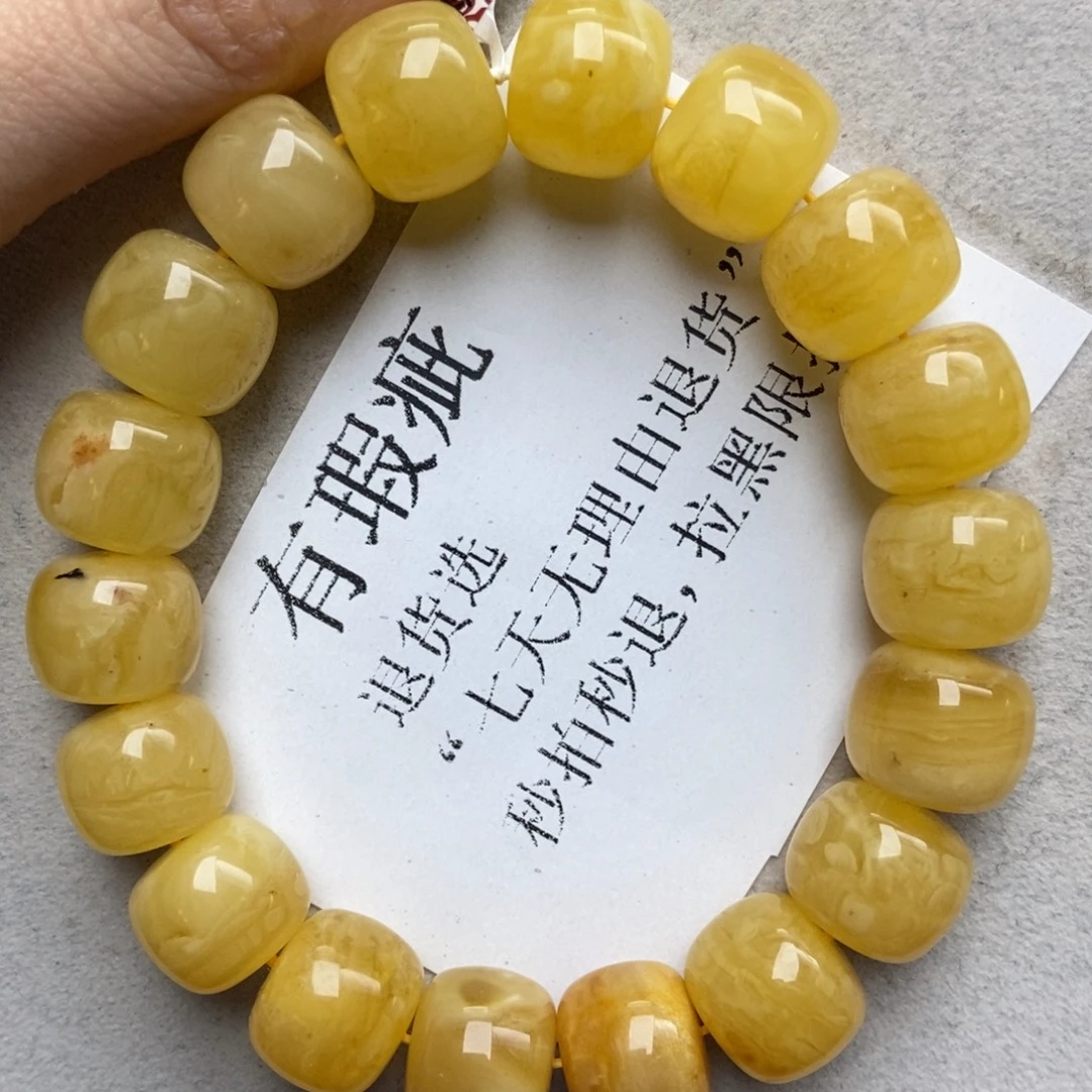 蜜蜡未镶嵌珠宝奇石20