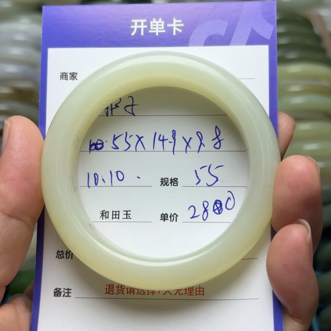 和田玉未镶嵌手镯