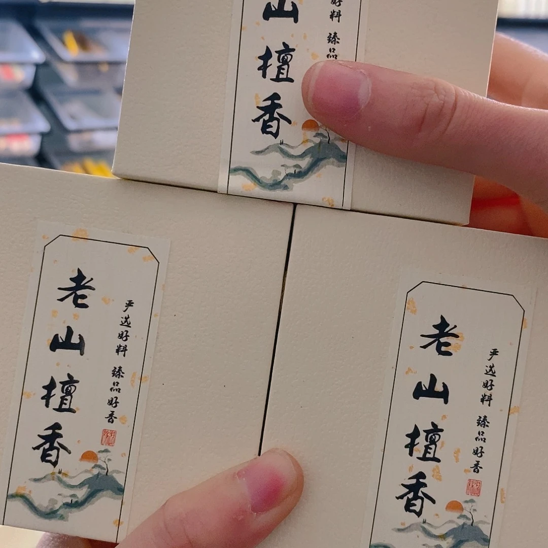 娜娜香舍专属闪购链接