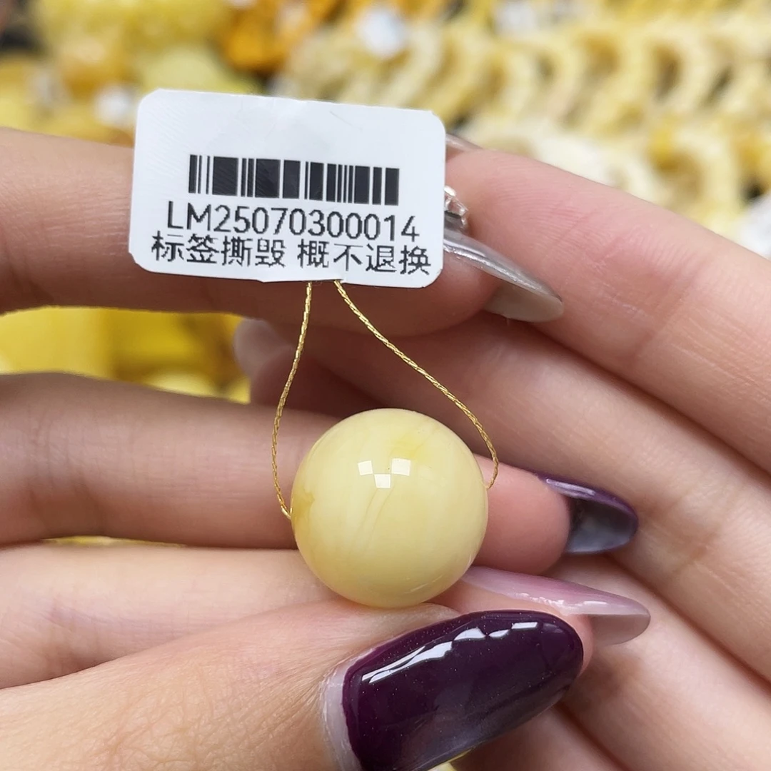 琥珀未镶嵌裸石15.9mm浓白飘花圆珠 花粉