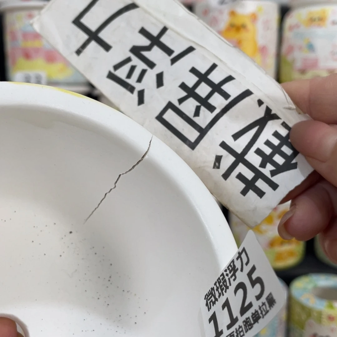 1125 嘟嘟嘟嘟嘟嘟嘟嘟