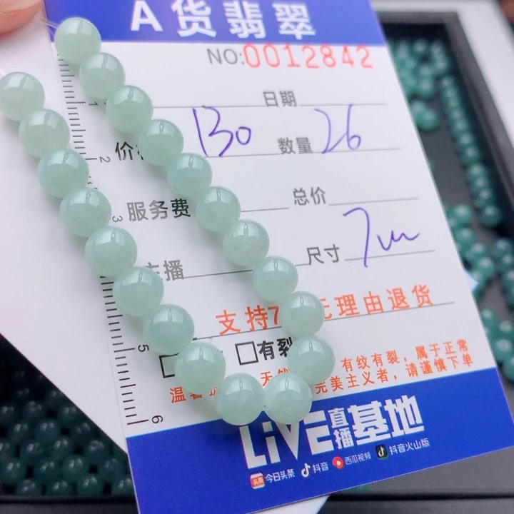 未镶嵌手链翡翠多样性