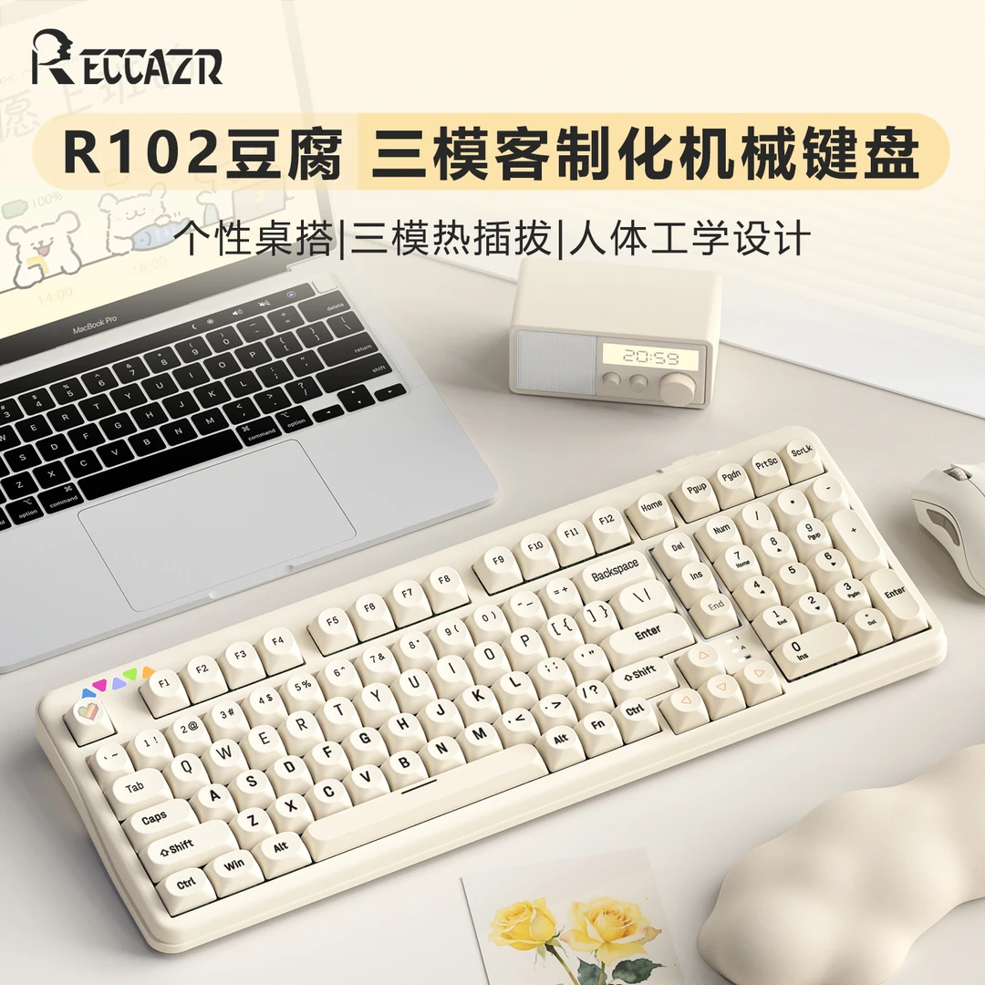 雷咖泽R102奶豆腐办公颜值高女生无线蓝牙电竞客制化机械键盘