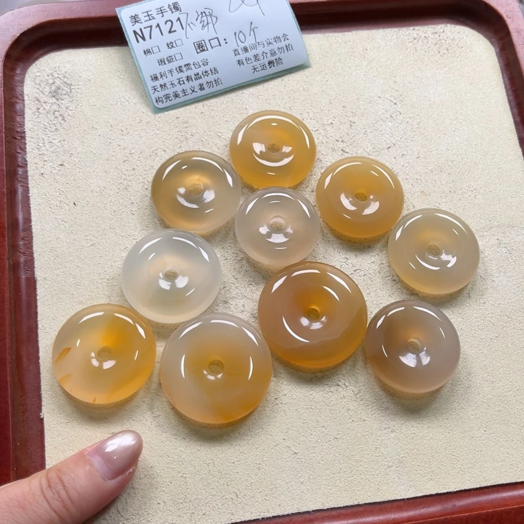 玉***玉玛瑙/玉髓未镶嵌手镯7121