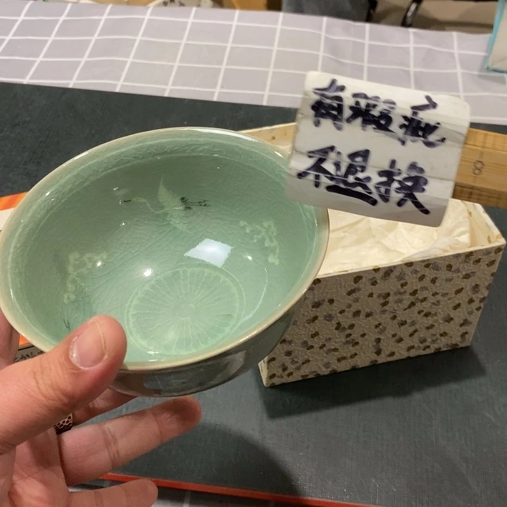 精美瓷器一件包邮