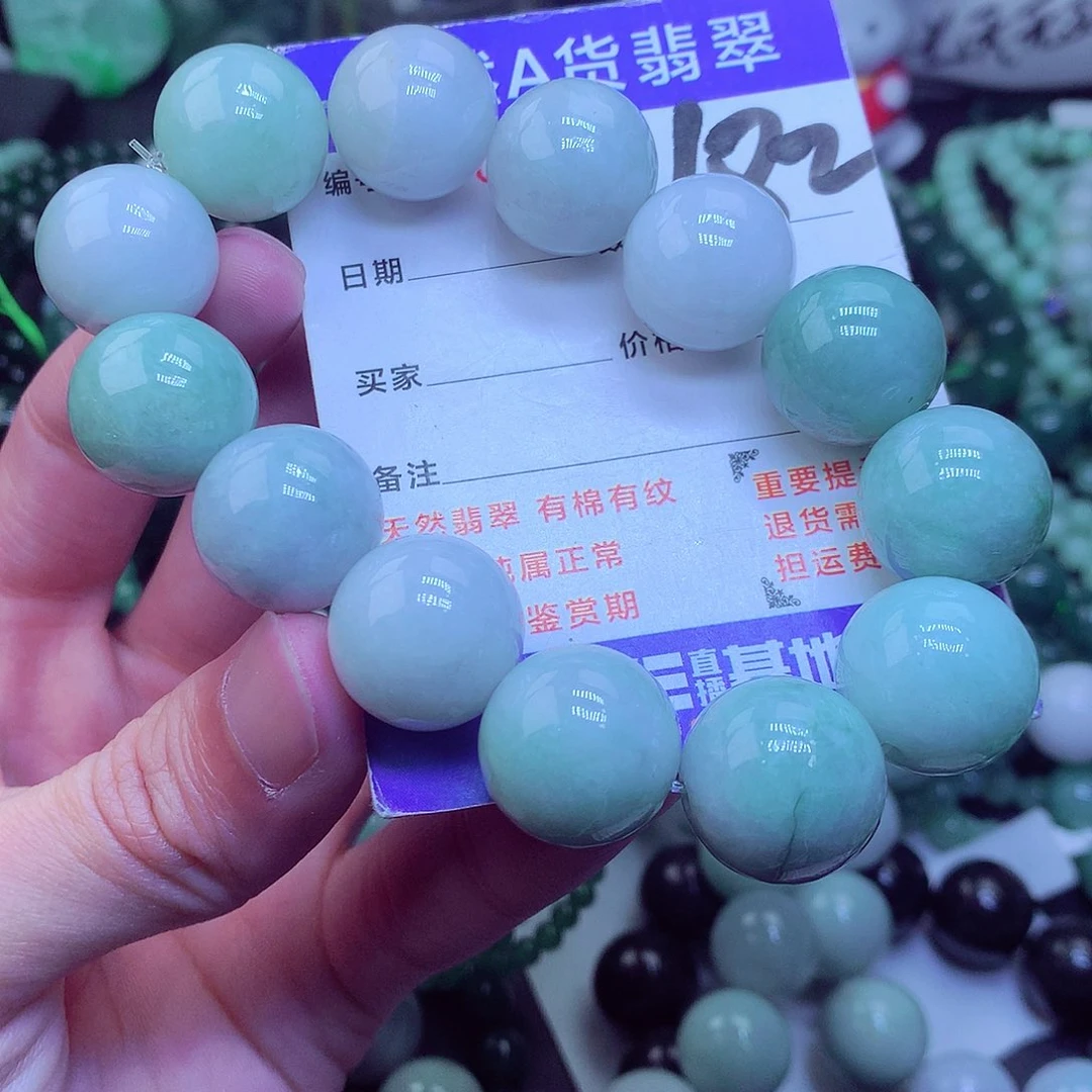 翡翠毛衣链未镶嵌