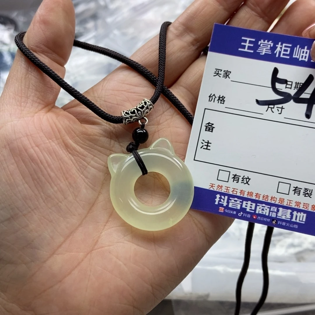 岫玉吊坠吊坠未镶嵌