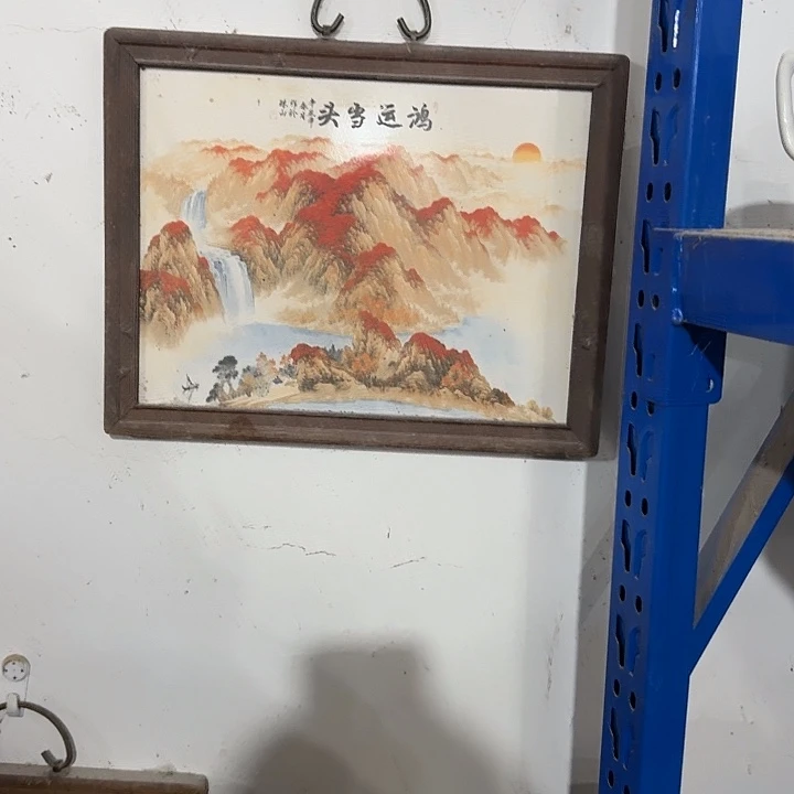 陶景德镇陶瓷瓷厂