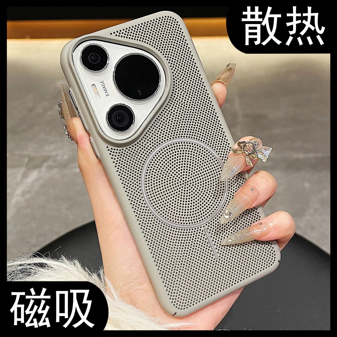 适用华为pura80pro新款手机壳散热网孔超薄Pura70ultra磁吸高级感