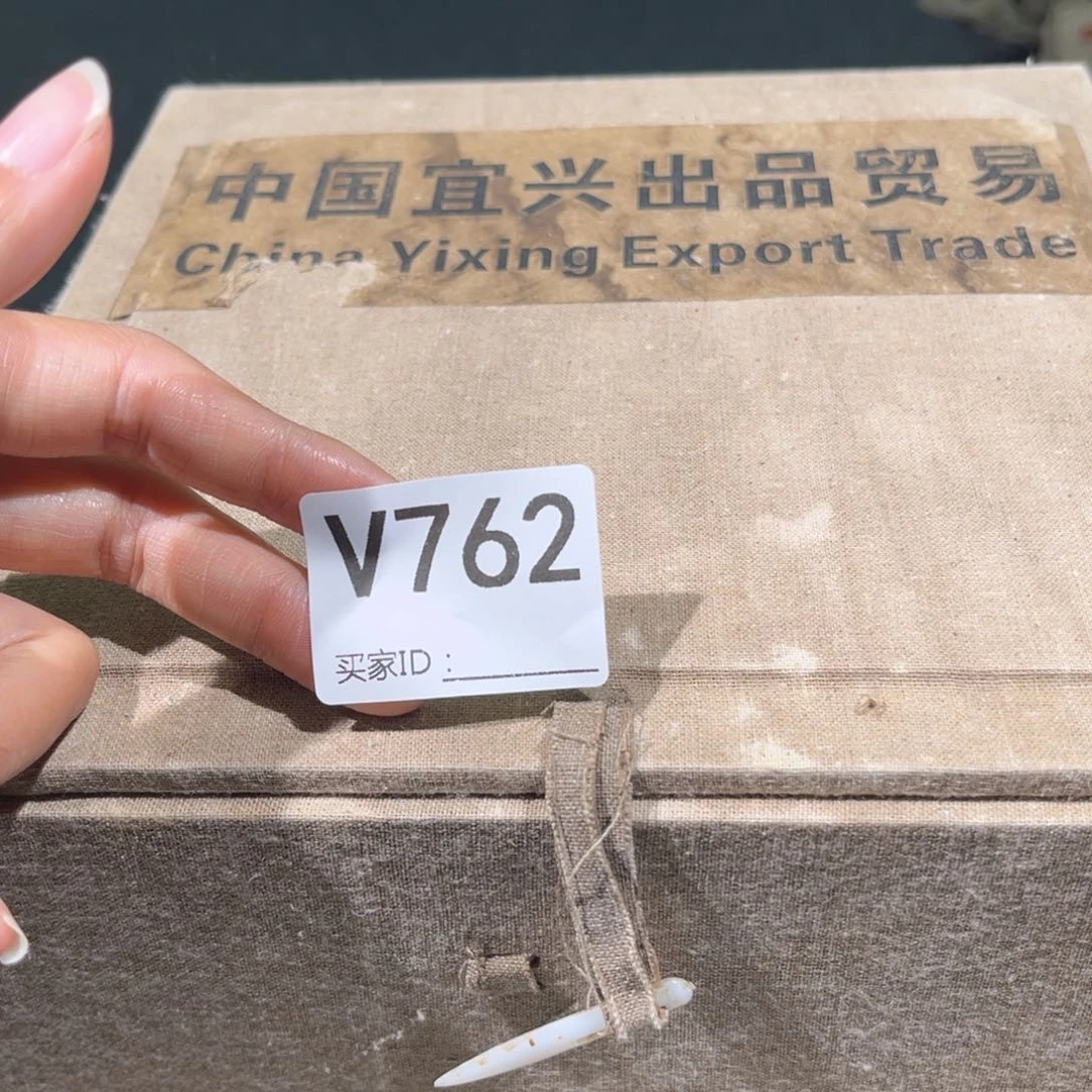 茶壶紫砂紫砂茶壶762