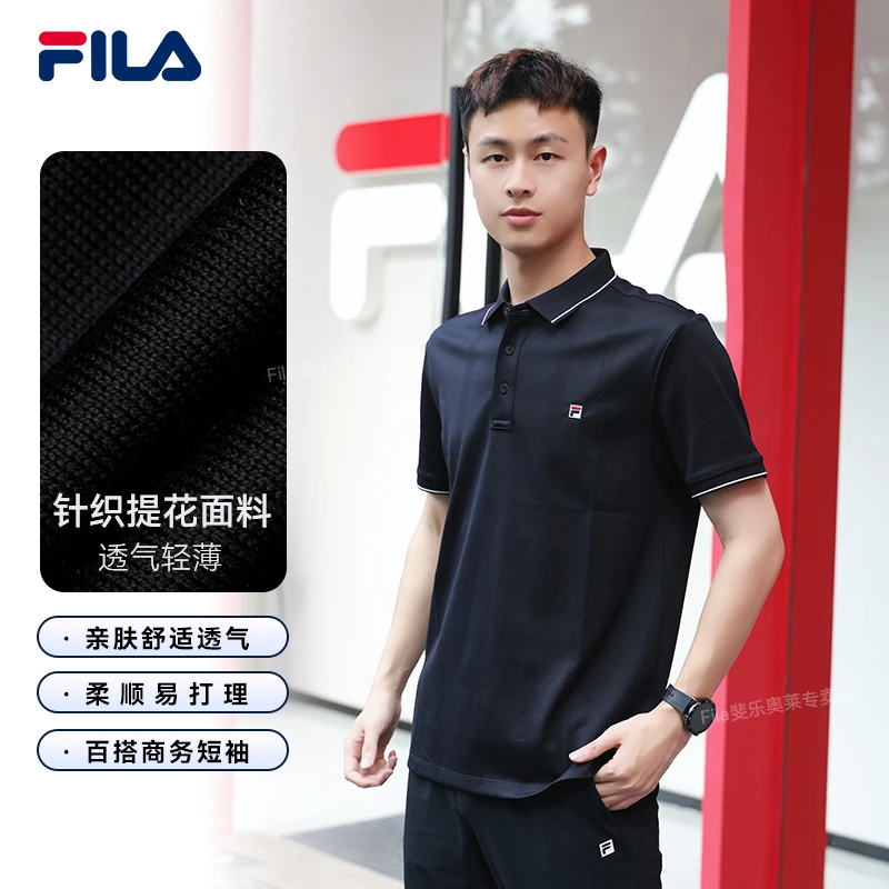 Fila/斐乐Polo衫男款25夏季新款是商务通勤舒适半袖F61M523104A