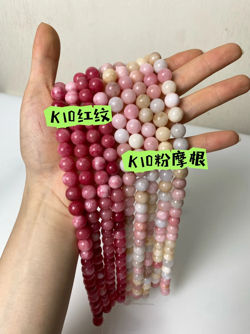 14.9三条天然石半成品玉髓石串珠DIY饰品（默认瑕疵）