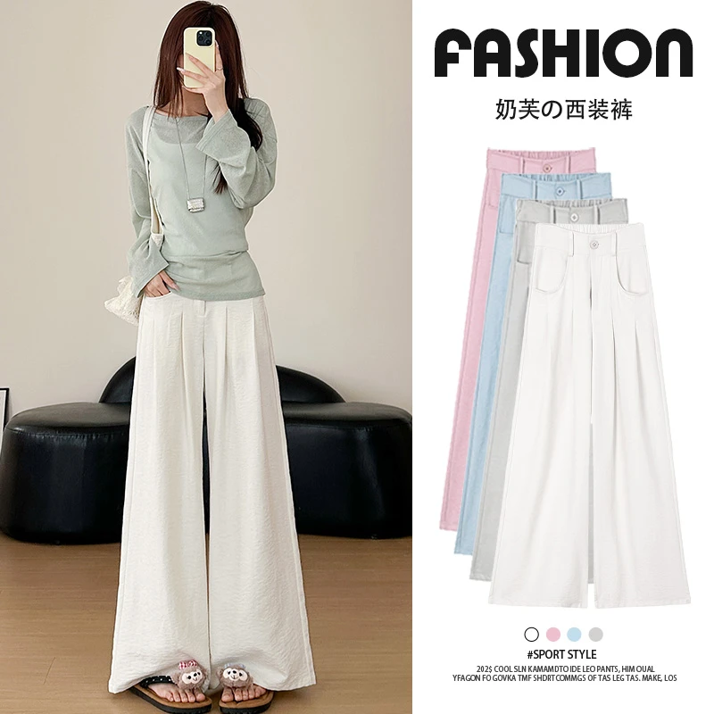 奶油西装阔腿裤女2025夏季薄款休闲高腰宽松显瘦慵懒风奶芙山本裤