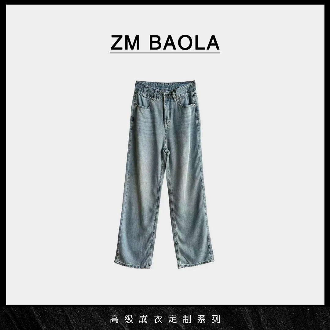 ZM BAOLA【蓝言】冰川融蓝 云感柔软牛仔裤8711-M2