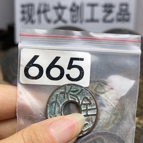 铜一*现代文创工艺品现代花钱