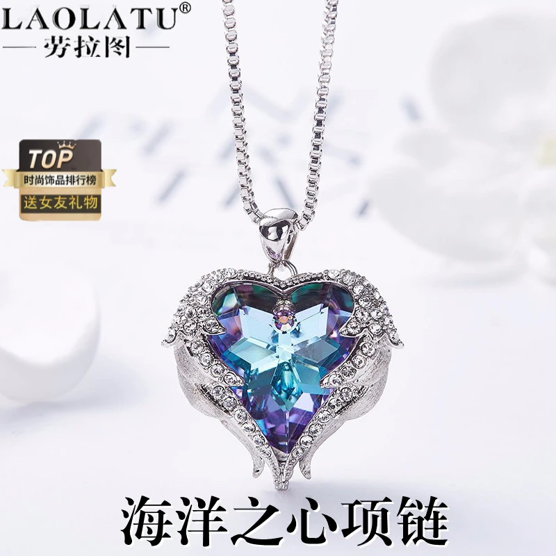 海洋之心项链女款轻奢时尚高级设计吊坠生日纪念日礼物送女友老婆