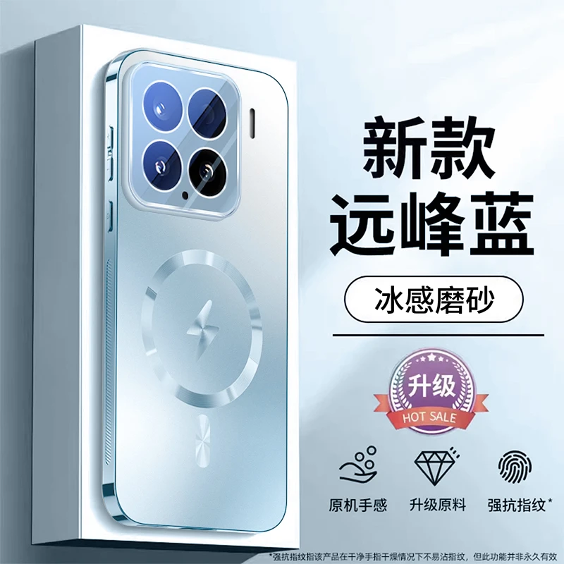 适用小米15手机壳新款15Pro全包带镜头膜magsafe磁吸磨砂15ultra