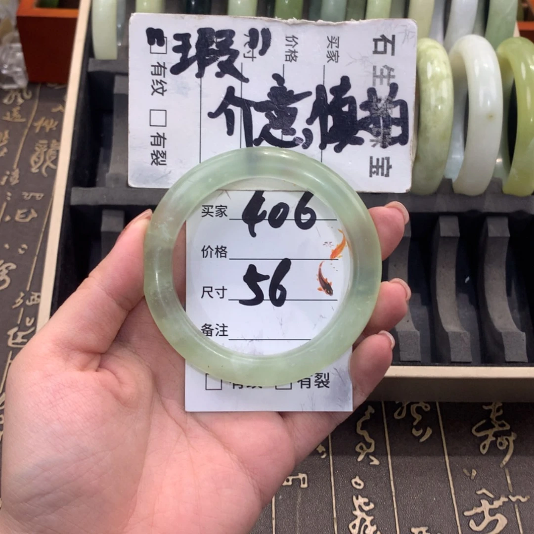 【闪购商品】蛇纹石玉未镶嵌手镯