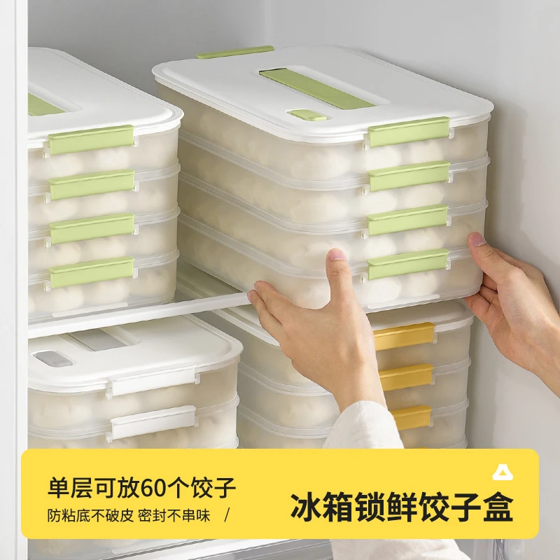 饺子收纳盒冰箱用食品级专用分装盒水饺馄饨速冻冷冻盒密封保鲜盒