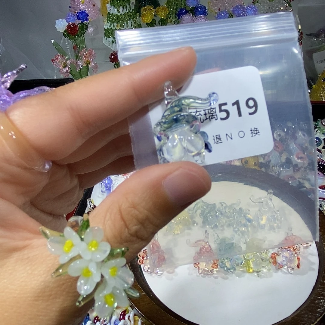 二***ᵐ琉璃吊坠（不含链）519恶魔一个