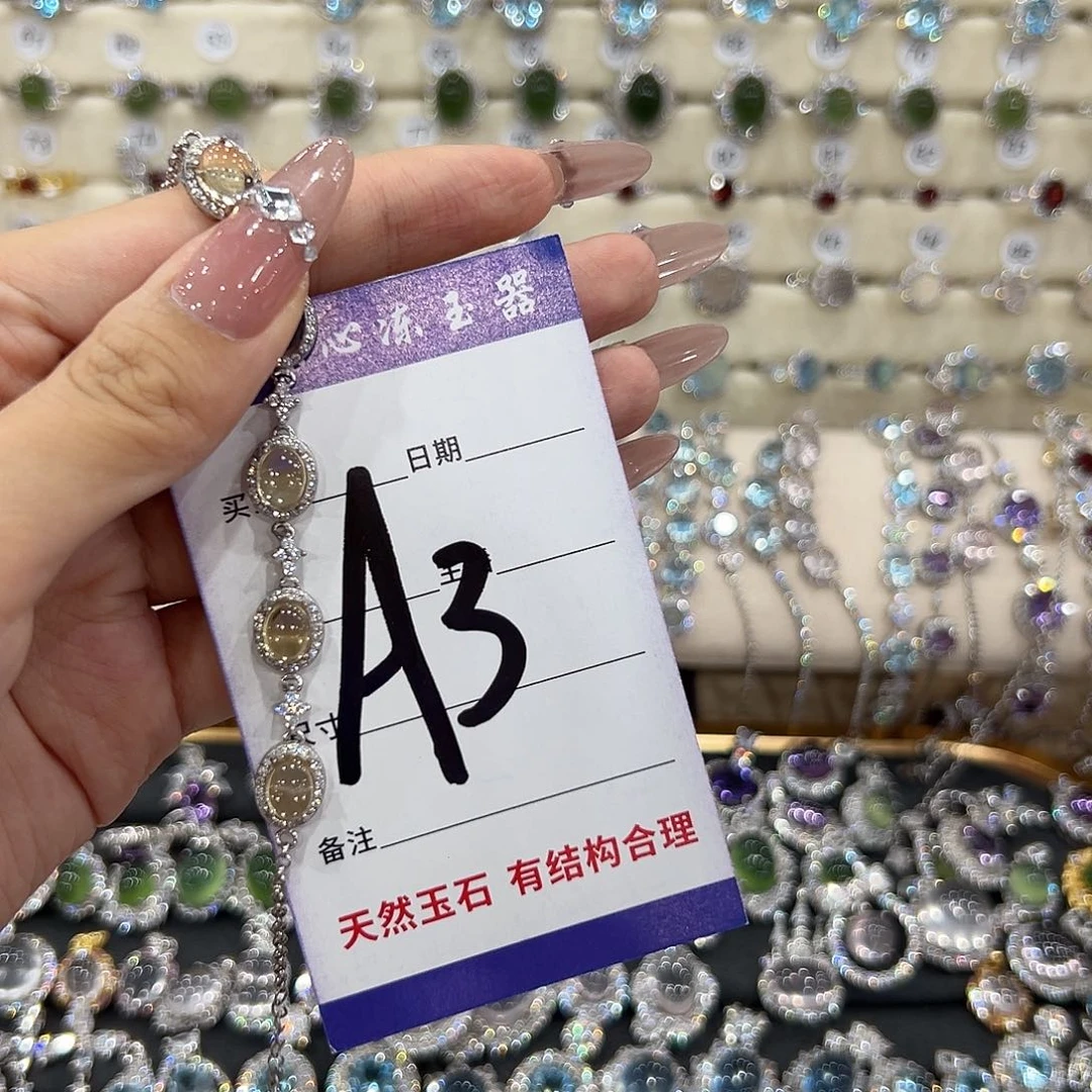 玖****银S925镶嵌手链黄晶