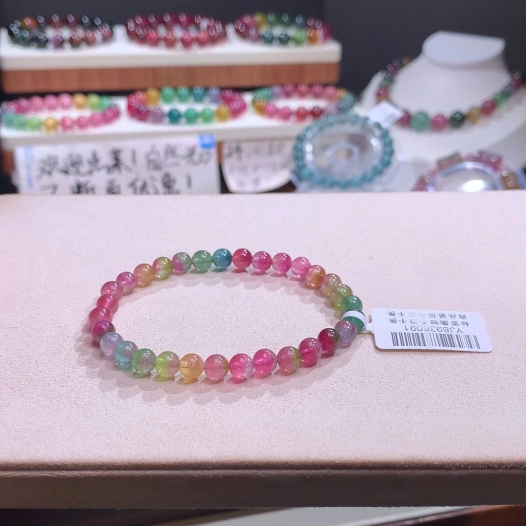 未镶嵌碧玺手链碧玺