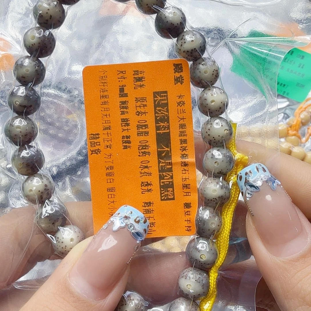 手串星月菩提101殿堂卡姿兰黑灰星月菩提0.9圆手持