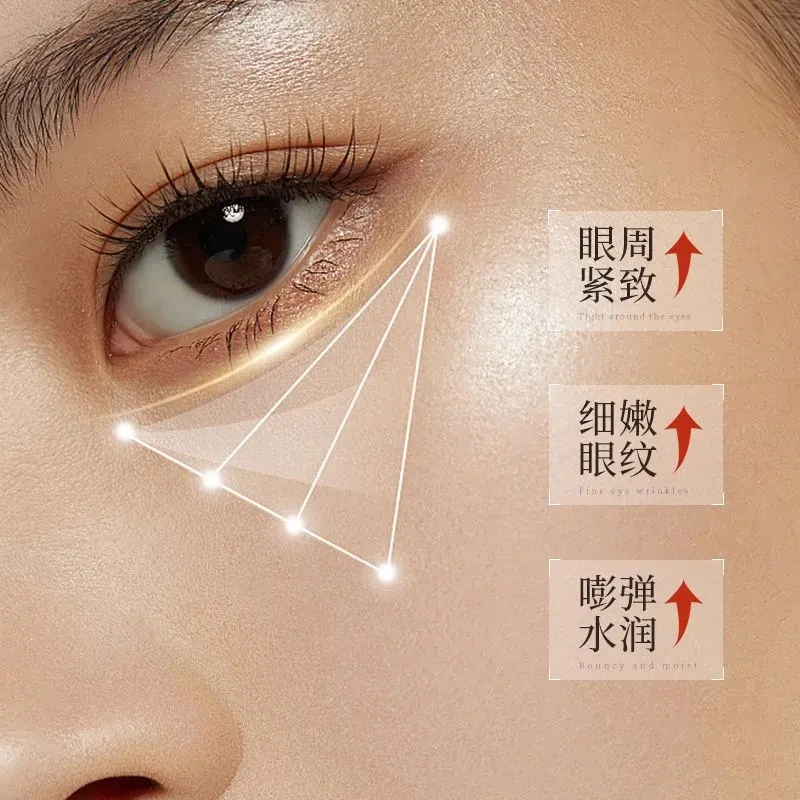 抢！拍一发二【新款加强版】草本植萃眼袋膏专抹顽固大眼袋眼霜