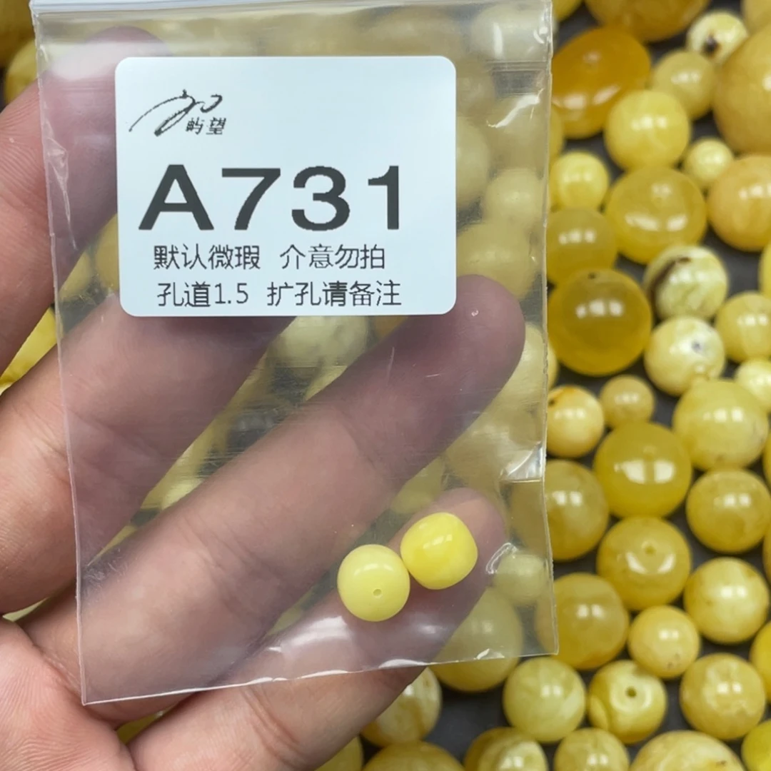 单***烟蜜蜡未镶嵌珠宝奇石