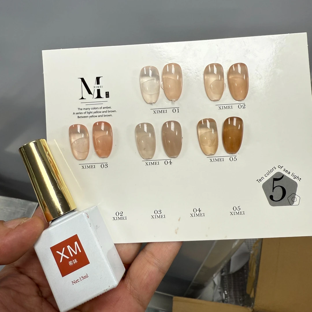 【希妹甄选】5色玉脂肌甲油胶（带空白卡纸甲片珠子）