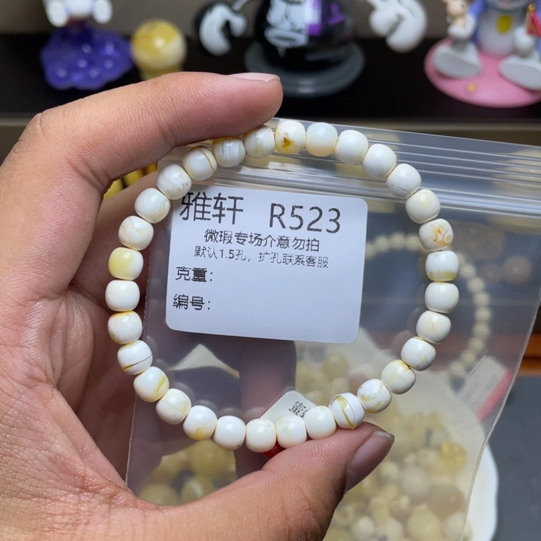 未镶嵌琥珀珠宝奇石