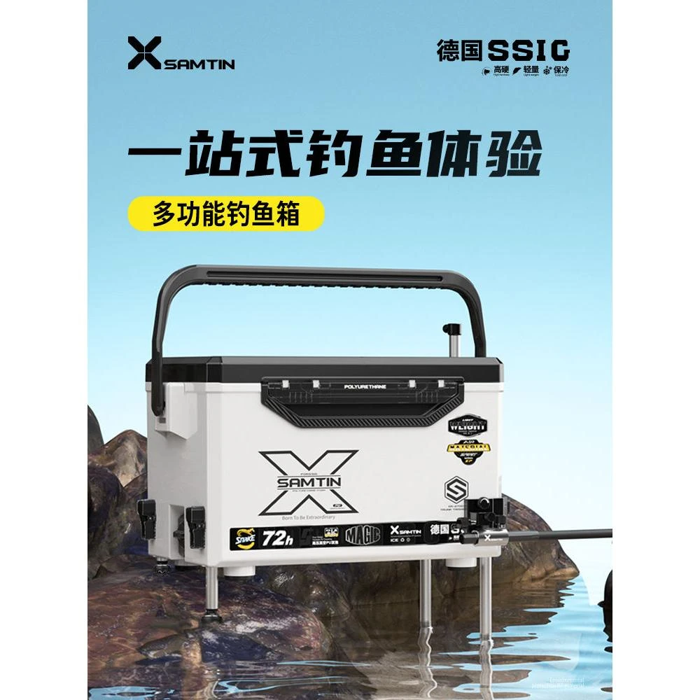 雷臣2700X钓箱聚氨酯发泡户外多功能鱼箱超轻超硬箱子加厚免安装