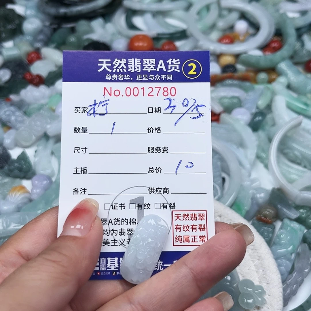 翡翠未镶嵌颈饰66666666