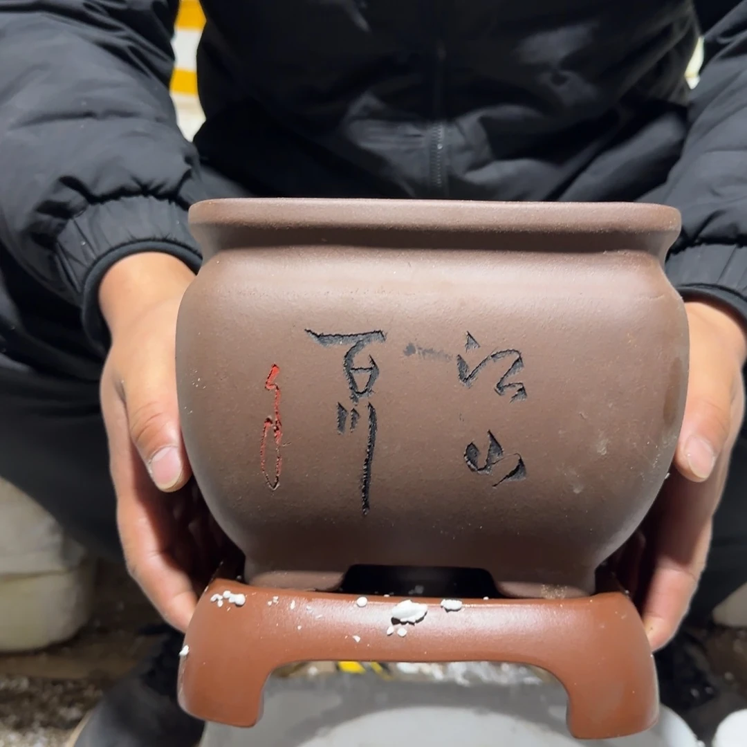 紫砂花盆瑕疵是我自己
